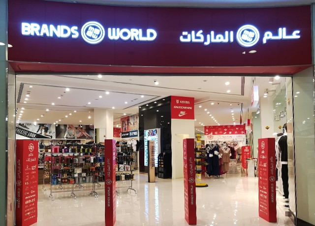 Brands World