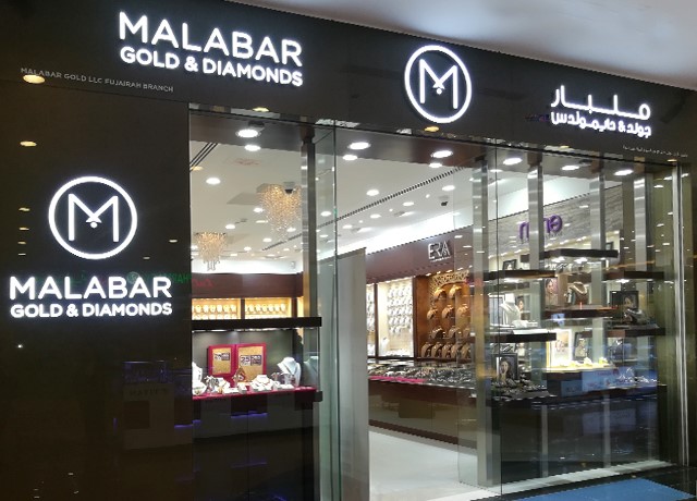 Malabar Gold & Diamonds | Lulumall Fujairah