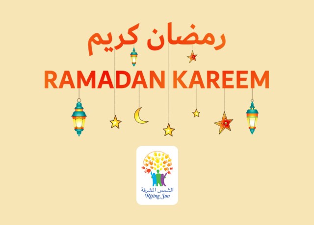 Ramadan Kareem 2019
