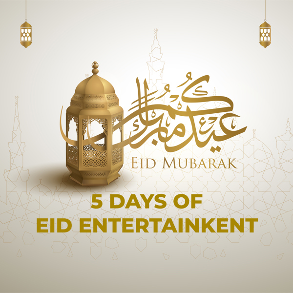 العيد 2022