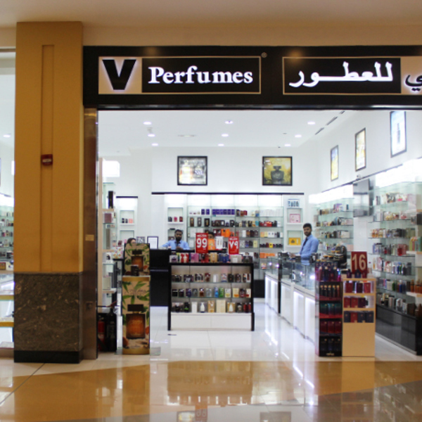 في للعطور