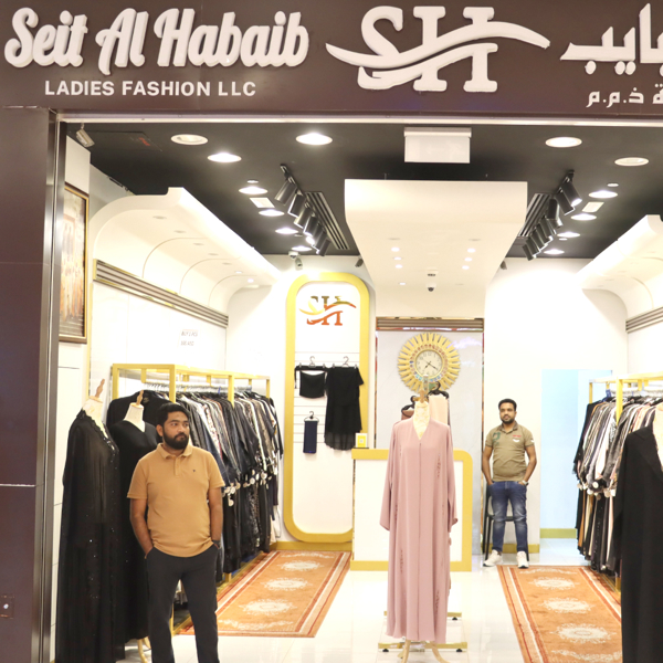 ست الحبايب