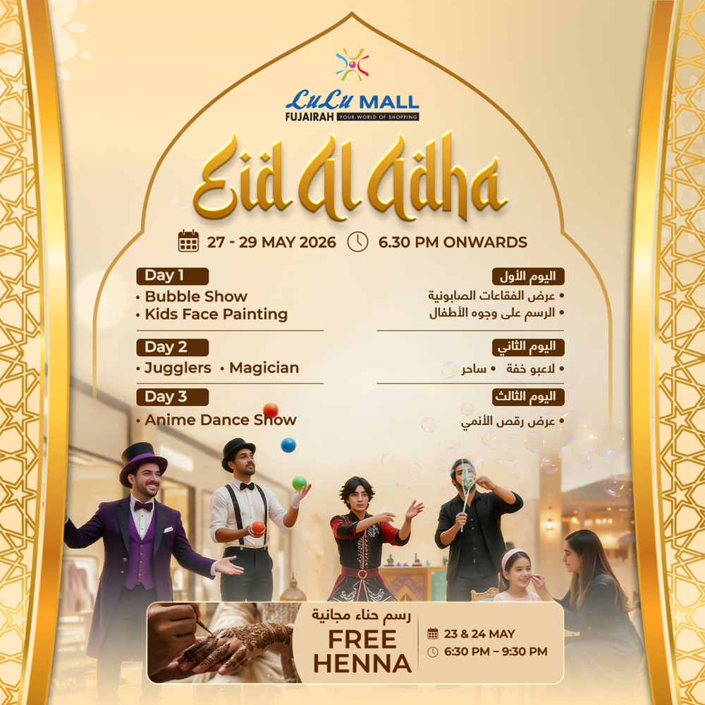  EID AL ADHA 2026