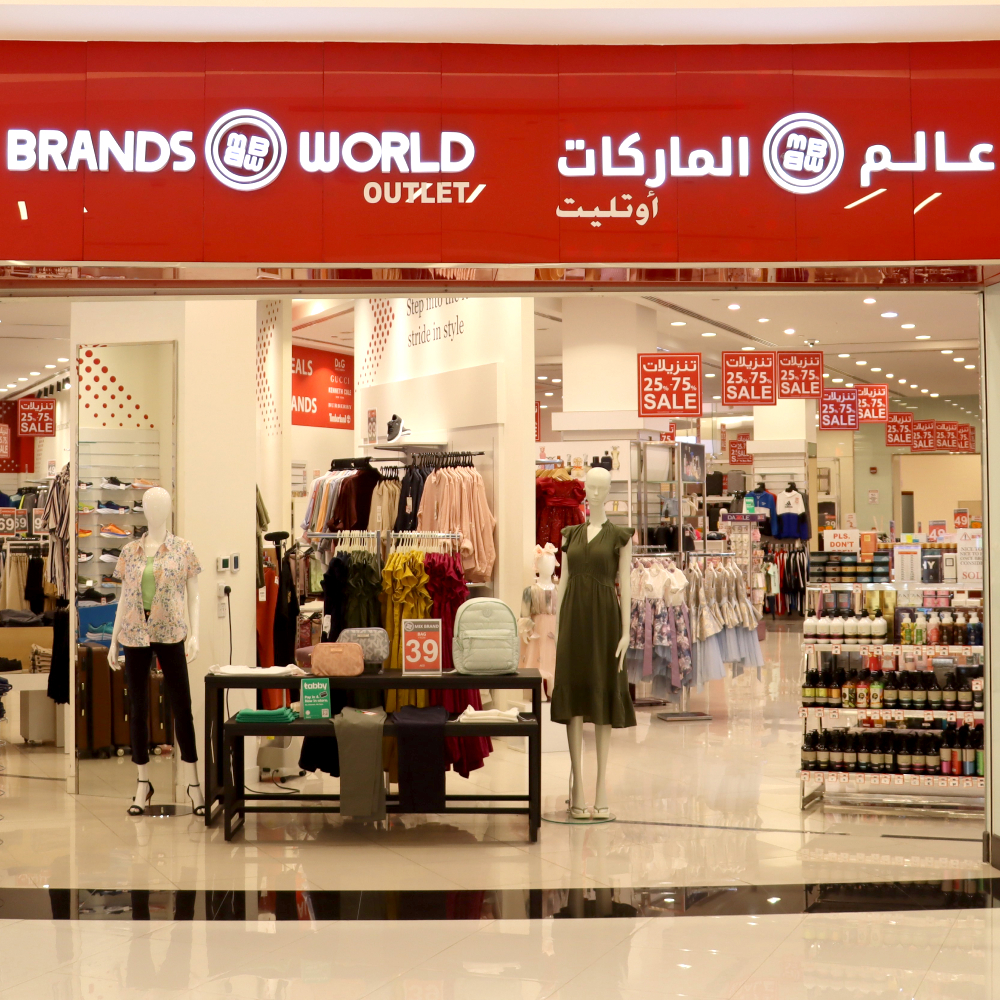 Brands world
