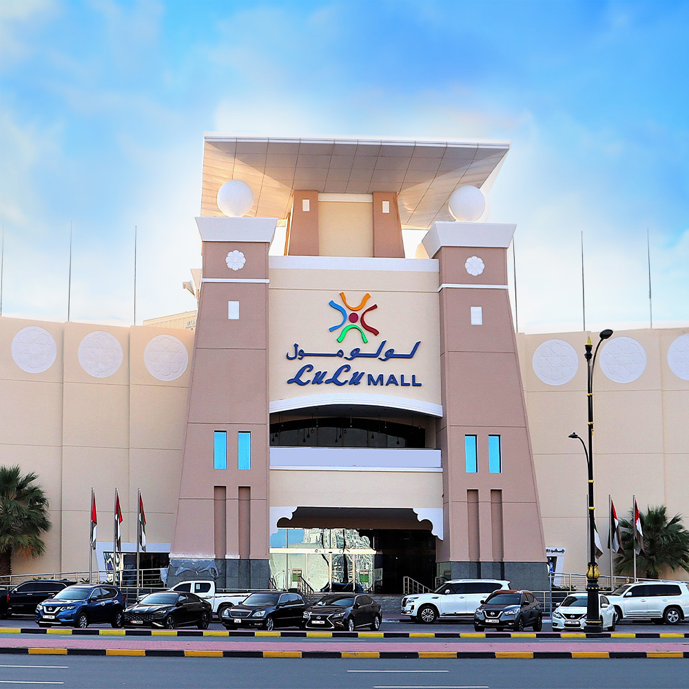 اهلاً بكم في لولو مول الفجيرة