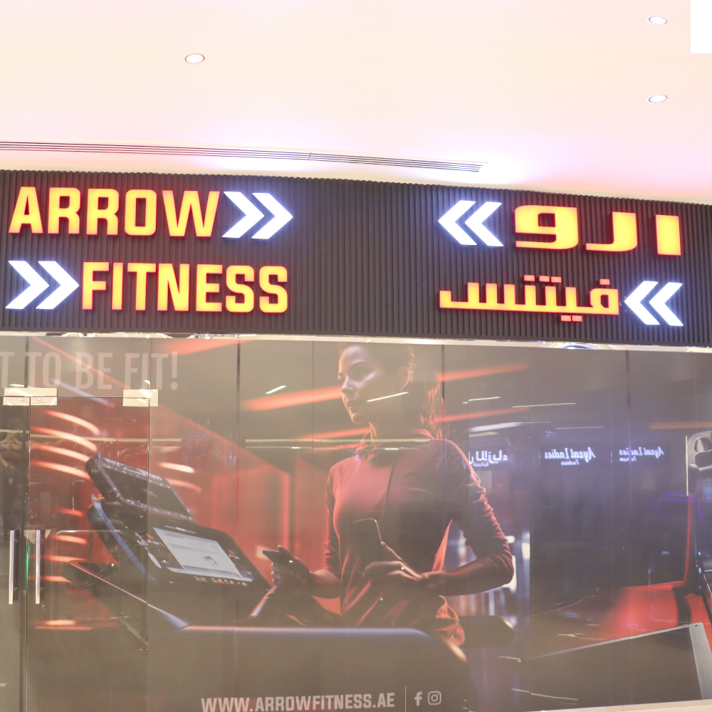 Arrow Fitness Centre