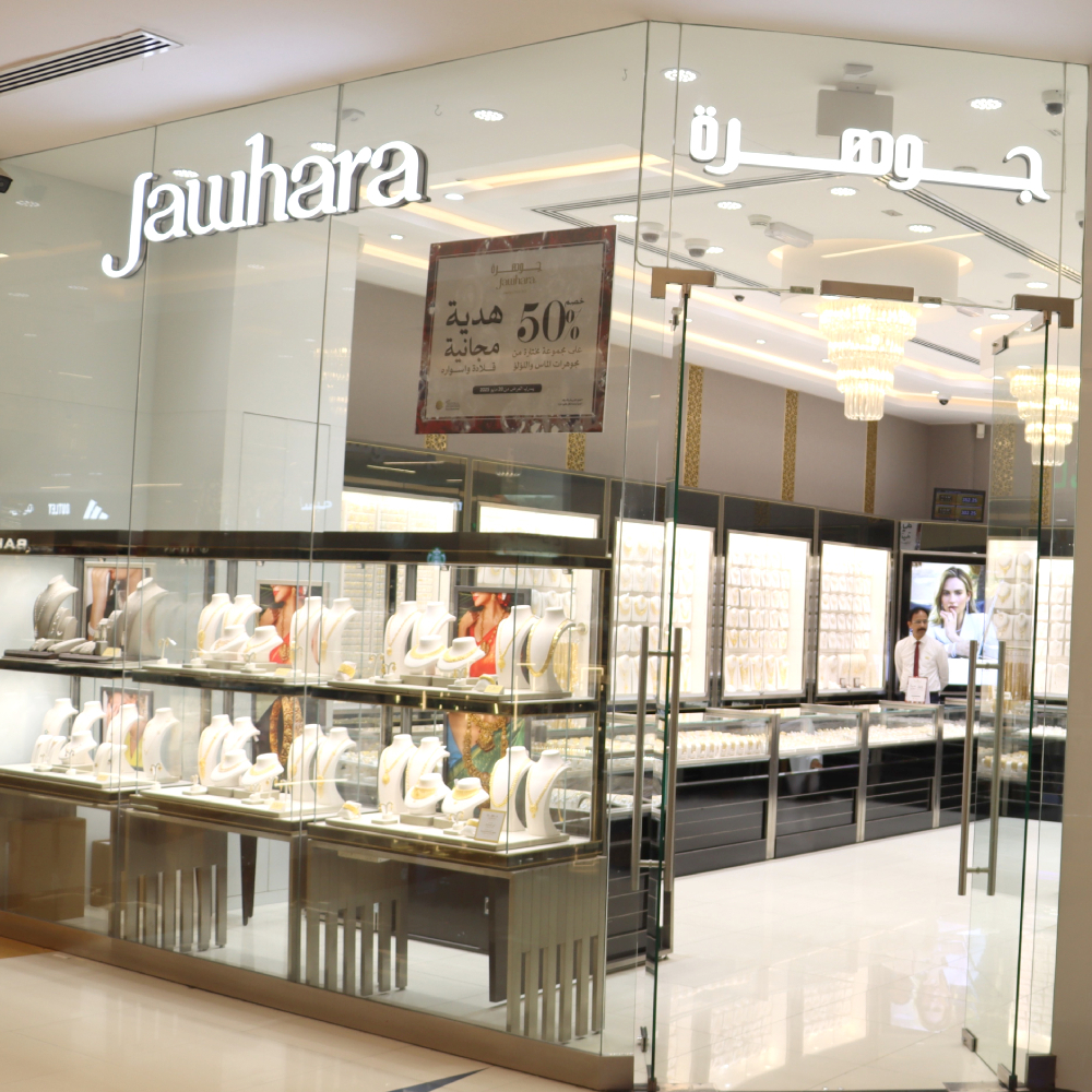 Jawahara Jewellery