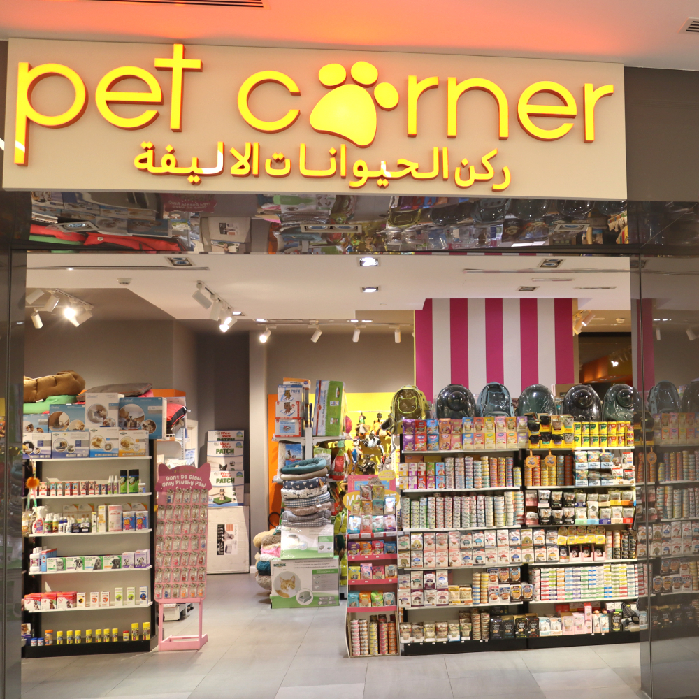 Pet Corner Trading